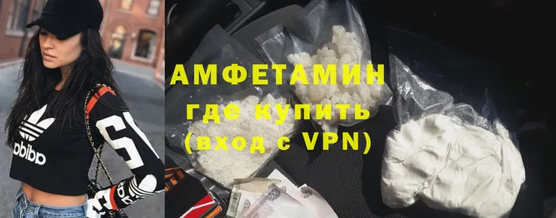 Amphetamine VHQ  Ивангород 