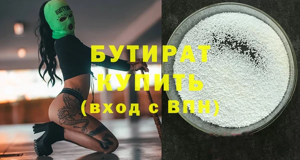 гашиш Бронницы