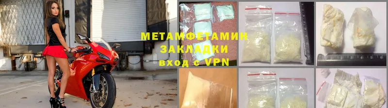 Первитин винт  где можно купить   Ивангород 